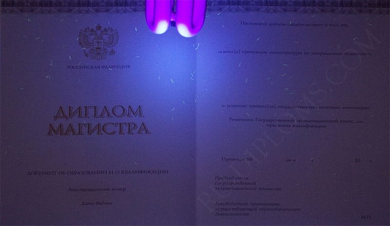 Диплом магистра 2014-2025 НОВОГО ОБРАЗЦА Киржач Диплом магистра 2014-2025 НОВОГО ОБРАЗЦА Киржач